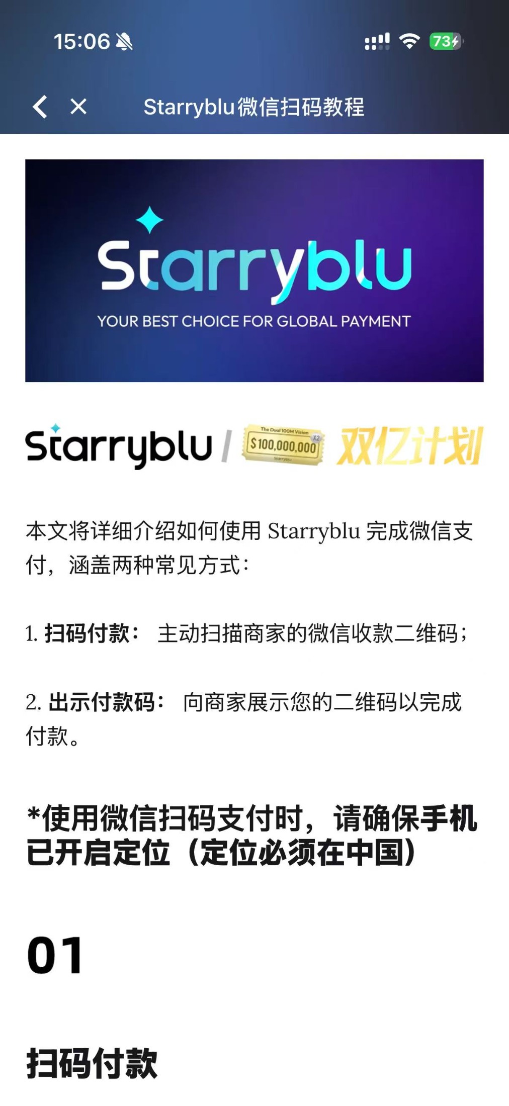 微信图片_20260707151009_272_100.jpg