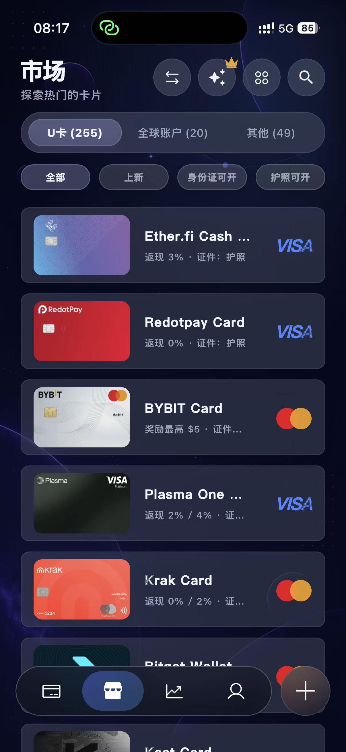 CardFi 市场